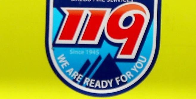 광주 치과병원서 40대 치료 중 심정지…병원 이송