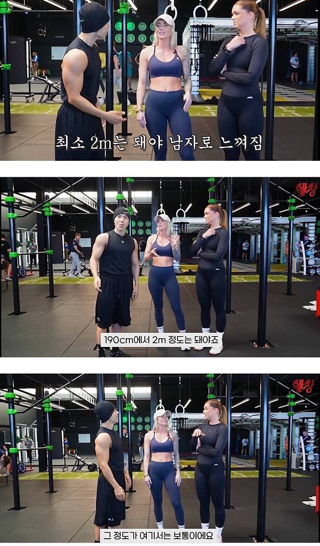 네덜란드 키 큰남자의 기준.jpg