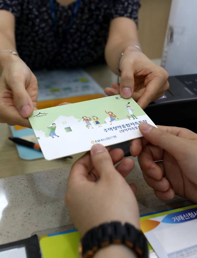 지난 2018년 7월31일 서울 중구 NH농협은행 본점영업부에서 한 청년이 주택청약종합저축 통장을 받고 있다. 뉴시스