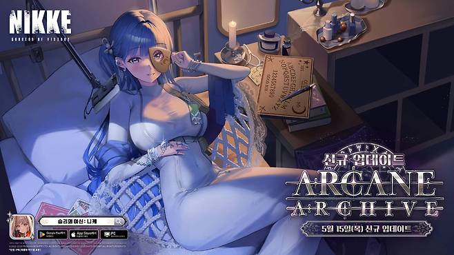 신규 SSR 지원형 니케 아르카나