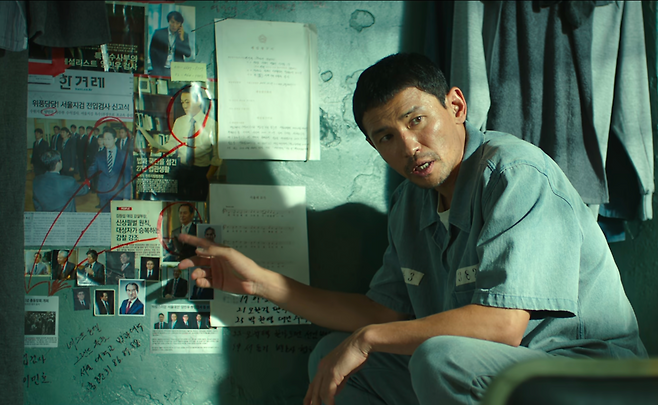 영화 ‘검사외전’ 속 한겨레신문. 화면 갈무리