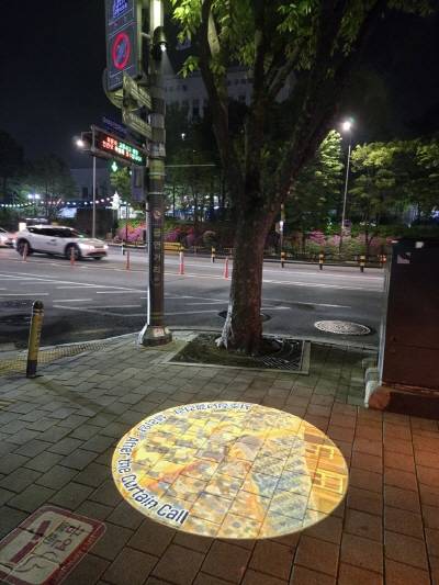 고보라이트. 서초구 제공