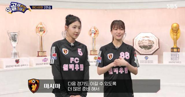 '골 때리는 그녀들'에 새롭게 합류한 우희준이 2경기 3골 기록을 만들며 FC원더우먼을 강력한 우승후보로 만들었다. SBS 영상캡처