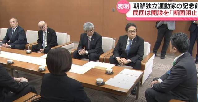임태수(뒷줄 맨 오른쪽) 민단 중앙본부 의장이 지난달 24일 일본 이시카와현 가나자와 시청 청사를 찾아 무라야마 다카시(앞줄 맨 오른쪽) 시장과 만나 대화하고 있다. 임 의장은 이 자리에서 "윤봉길 의사 추모관 건립을 단호하게 저지하겠다"고 말했다. 가나자와TV 유튜브 캡처