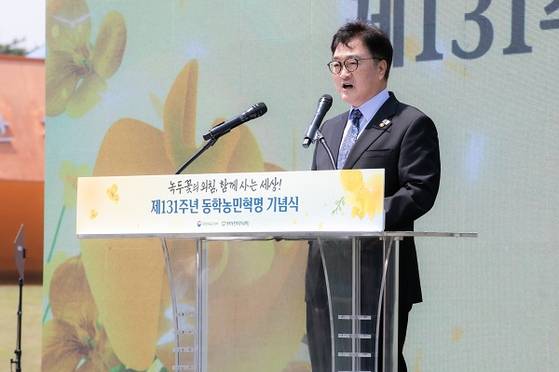 제131주년 동학농민혁명 국가기념식 성료