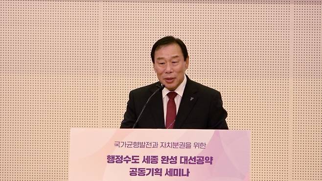 ▲ 최민호 세종시장이 연설을 통해 시대적 방안 모색의 중요성을 강조했다. [지방자치TV]