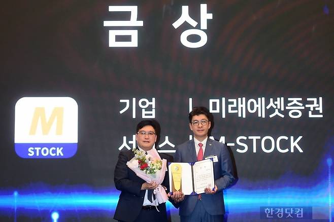 한경닷컴이 주최하고 과학기술정보통신부, 정보통신산업진흥원이 후원하는 '2025 대한민국 모바일 대상 시상식'이 15일 서울 청파로 한국경제신문사 다산홀에서 열렸다. 전체 금상을 수상한 미래에셋증권(서비스명 미래에셋증권 M-STOCK) 안인성 디지털부문 대표(오른쪽)가 문장원 정보통신산업진흥원AI융합본부 본부장과 포즈를 취하고 있다. /사진=변성현 한경닷컴 기자 byun84@hankyung.com