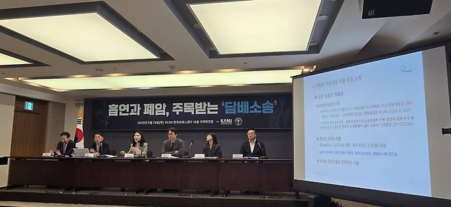 흡연과 폐암, 주목받는 담배소송