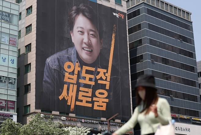 서울 서초구에 위치한 이준석 개혁신당 대통령후보 캠프 건물에 대형 현수막이 걸려있다. /사진=뉴스1