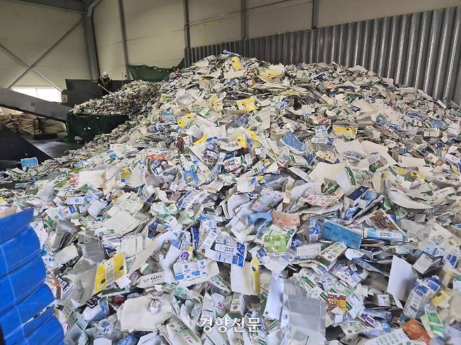 재활용 종이팩 선별 업체 작업장에 종이팩 더미가 쌓여있다. 반기웅 기자