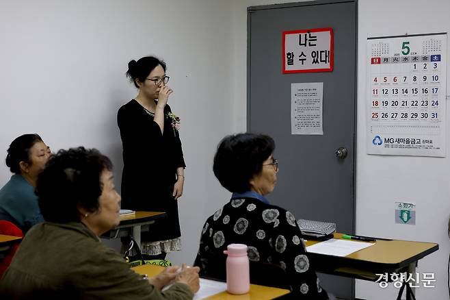 15일 서울 마포구 일성여자중고등학교에서 열린 스승의날 행사에서 강래경 선생님이 학생들의 감사 인사를 들으며 눈물을 훔치고 있다. 문재원 기자