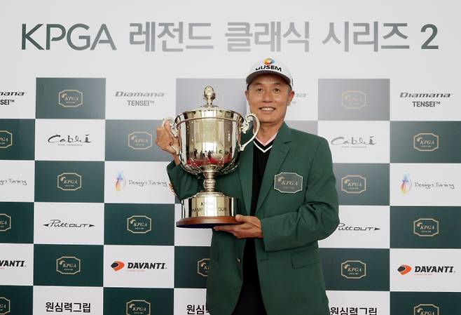 장익제가 KPGA 레전드 클래식 시리즈 2에서 우승을 차지했다. KPGA 제공