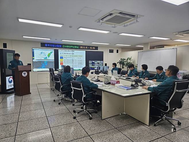 동부지방산림청 산사태 대책상황실. 동부지방산림청 제공