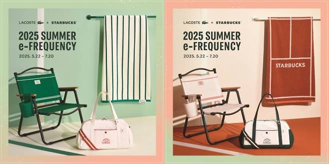 /사진 제공=라코스테(Lacoste)