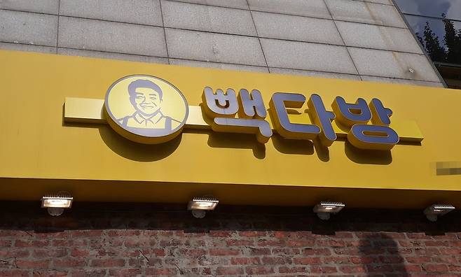 빽다방 / 사진=연합뉴스