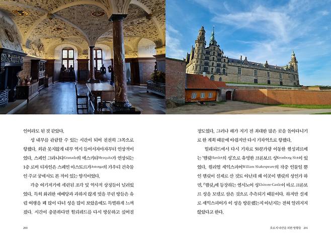 사진 = 이타북스