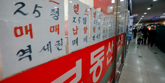 서울 송파구의 한 부동산 중개업소. [김호영 기자]