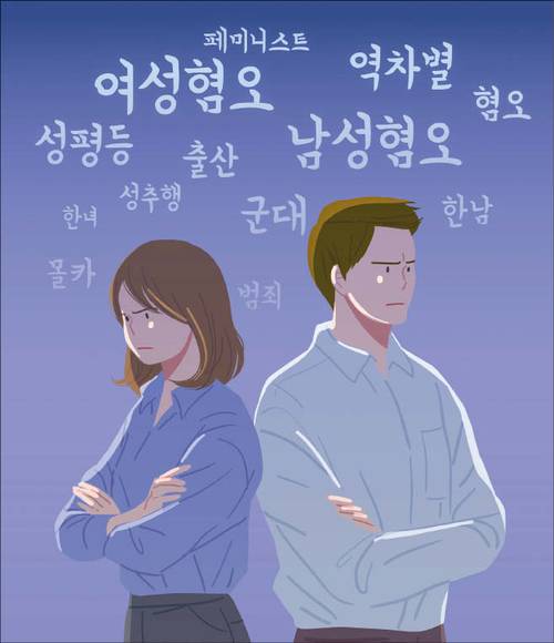 게티이미지뱅크 제공