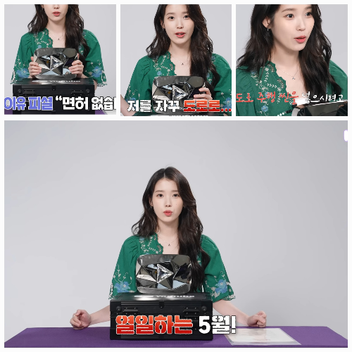 사진 = 유튜브 ‘이지금’