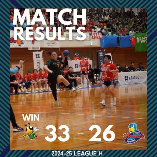 사진 2024-25 일본 여자 핸드볼 리그 H조 31라운드 승리를 알리는 허니비 이시카와, 사진 출처=허니비 이시카와