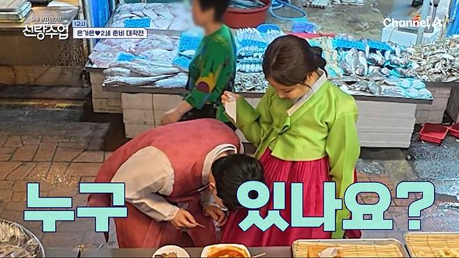 은가은, 박현호 부부가 임신을 기대하고 있다. /사진=SBS '요즘 남자 라이프 신랑수업' 캡처