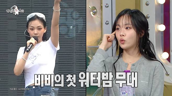 가수 겸 배우 비비가 워터밤 무대서 아찔한 의상 사고를 겪었다고 고백했다./사진=MBC '라디오스타' 방송 화면