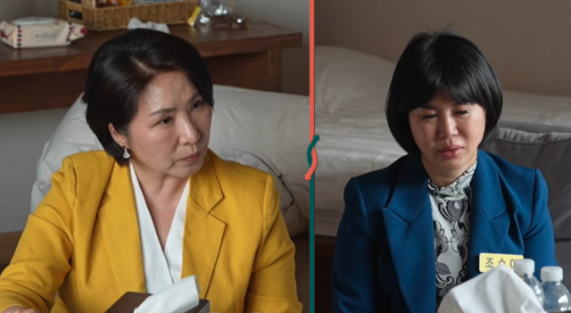 JTBC '이혼숙려캠프'