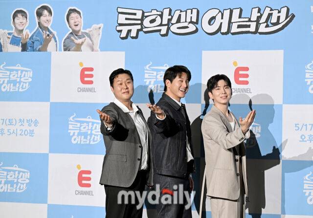 E채널 '류학생 어남선' 제작발표회/송일섭 기자 andlyu@mydaily.co.kr