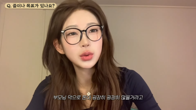 최준희/유튜브 채널 '준희'