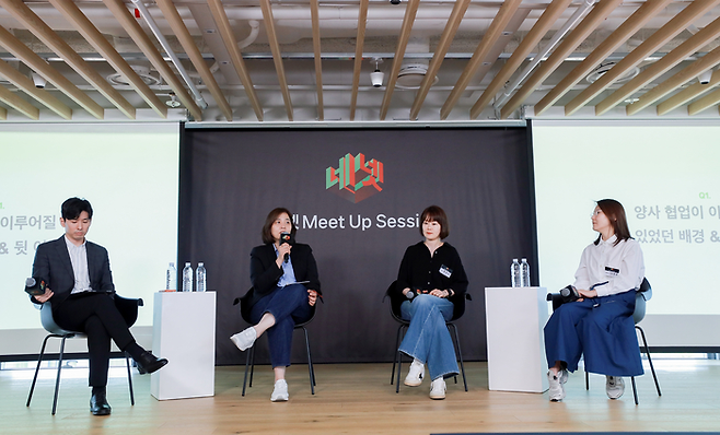 지난달 28일 서울 종로구 네이버스퀘어에서 진행된 ‘네이버 넷플릭스 밋업’ 행사에서 넷플릭스의 구본정(왼쪽부터) 마케팅 파트너십 매니저, 최윤정 사업개발부문 디렉터, 네이버의 정한나 멤버십 리더, 나은빈 마케팅 책임리더가 협력 성과를 소개하고 있다. [네이버 제공]