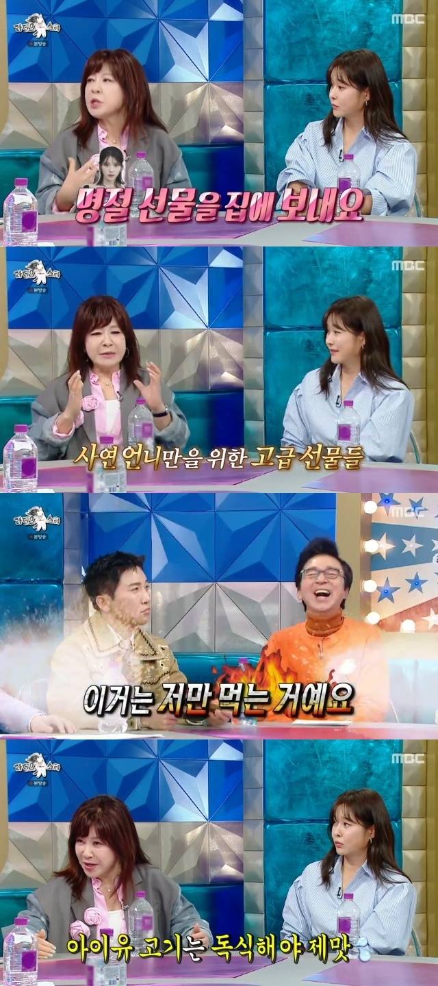 MBC ‘라디오스타’ 캡처