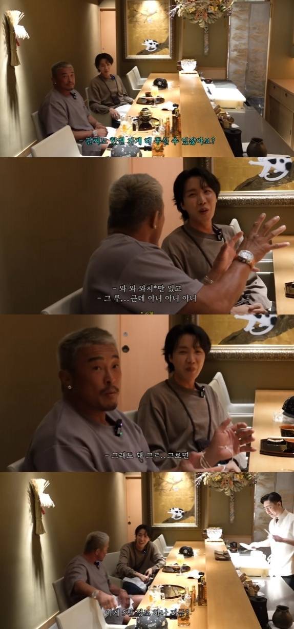 ‘추성훈’ 채널