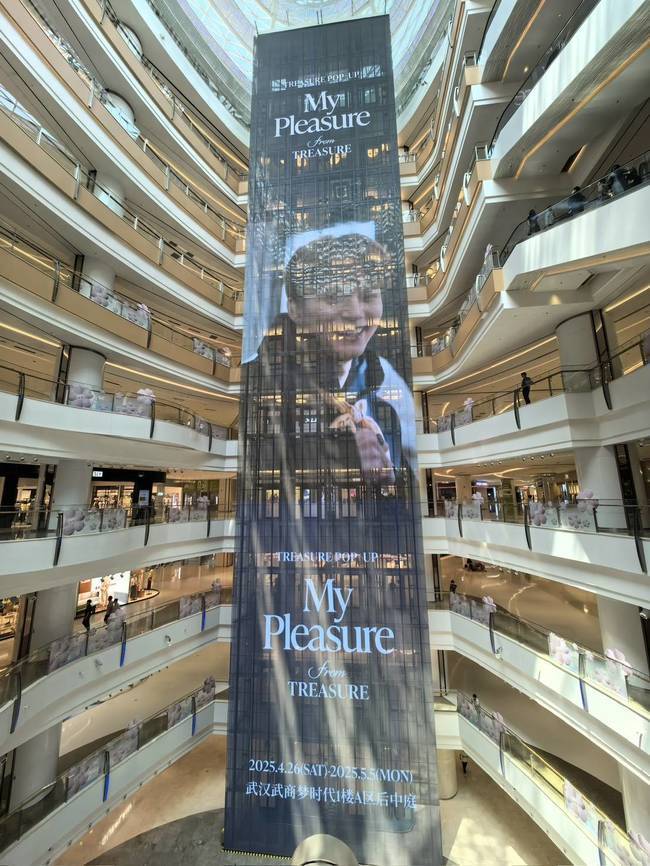 YG엔터테인먼트 제공