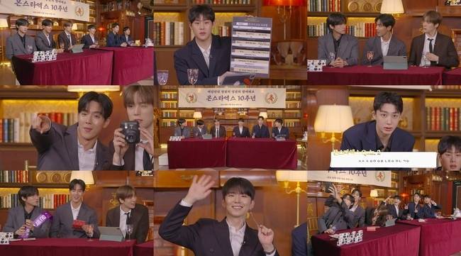 스타쉽엔터테인먼트 제공