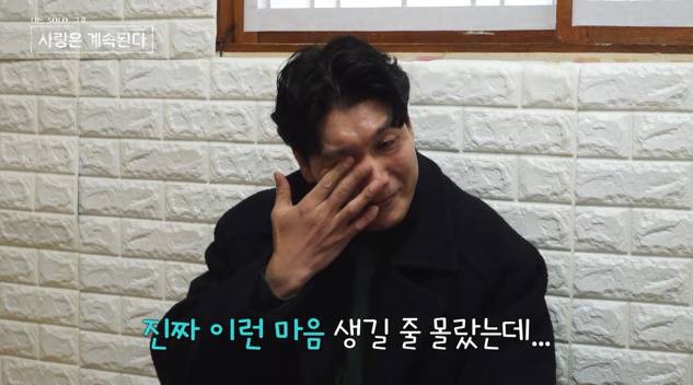 ‘나는 SOLO, 그 후 사랑은 계속된다’ 제공