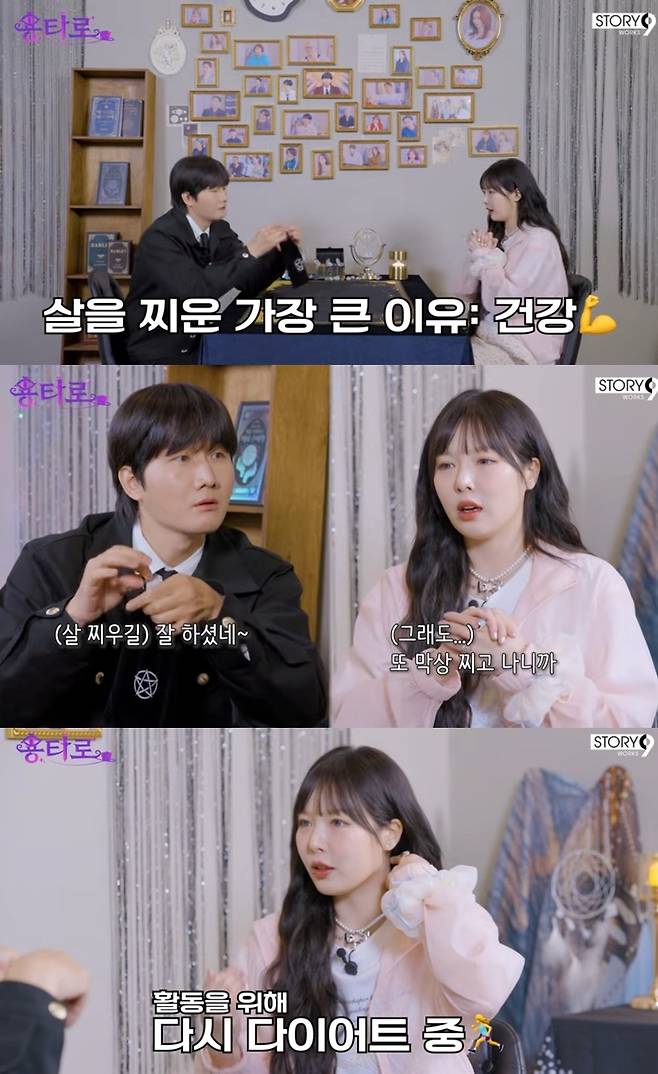 채널 ‘이용진 유튜브’