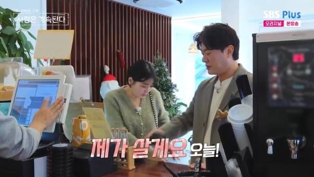 ENA, SBS Plus ‘나는 SOLO, 그 후 사랑은 계속된다(나솔사계)’ 캡처