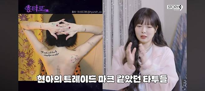 [서울=뉴시스] 현아. (사진 = 유튜브 캡처) 2025.05.14. photo@newsis.com *재판매 및 DB 금지