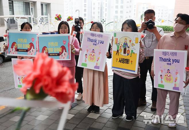 [서울=뉴시스] 김명년 기자 = 스승의 날인 15일 오전 서울 성동구 서울방송고등학교에서 선생님들이 등교하는 학생들을 맞이하고 있다. 2025.05.15. kmn@newsis.com