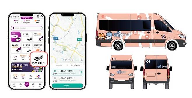 [진주=뉴시스]진주시, 진주형 MaaS 앱 및 DRT 차량 시안.(사진=진주시 제공).2025.05.15.photo@newsis.com *재판매 및 DB 금지