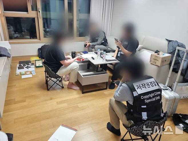 [서울=뉴시스] '누누티비' 운영자 진술 과정. (사진=문화체육관광부 제공) photo@newsis.com *재판매 및 DB 금지