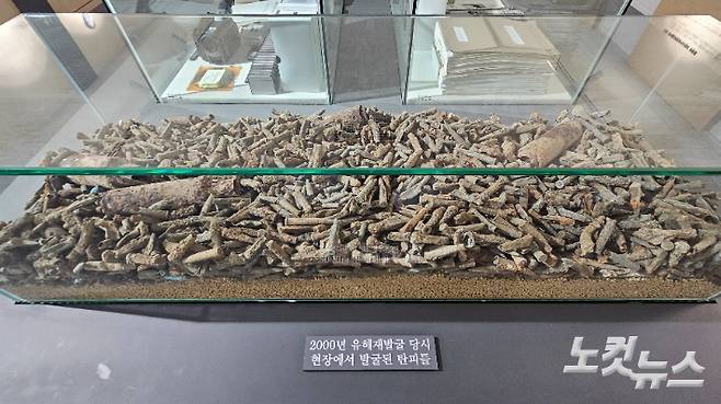 섯알오름 학살현장서 발굴된 탄피들. 고상현 기자