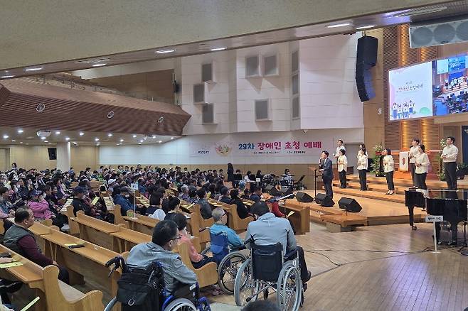 포항중앙교회)는 지난 11일 장애인 600명을 초청해 제29차 장애인 초청예배를 드렸다. 포항중앙교회 제공