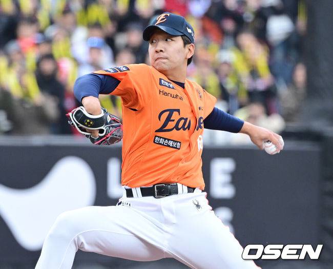 한화 권민규 / OSEN DB