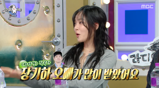 MBC 예능 프로그램 '라디오스타' 화면 캡처
