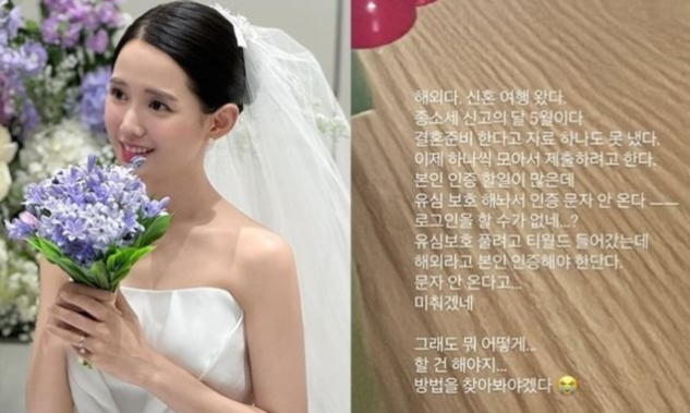 남보라 인스타그램 캡처