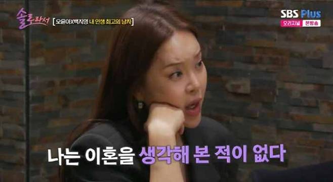 BS플러스·E채널 ‘솔로라서’