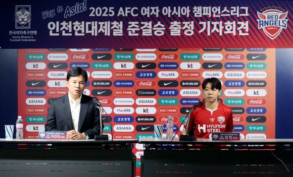 여자축구 인천 현대제철 허정재 감독이 15일 서울 종로구 축구회관에서 열린 2025 아시아축구연맹(AFC) 여자 챔피언스리그(ACL) 준결승 출정 기자회견에서 출사표를 던지고 있다. 오른쪽은 주장 장창 선수. 2025.5.15. 연합뉴스
