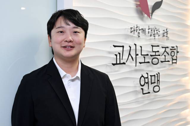 이보미 교사노동조합연맹 위원장이 13일 서울 영등포구 연맹 사무실에서 포즈를 취하고 있다. 조태형 기자