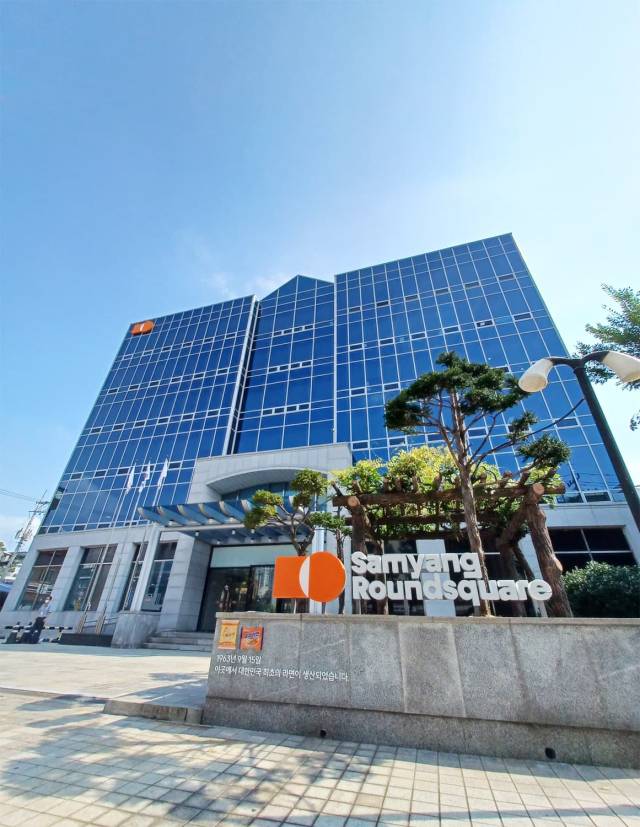 삼양식품 본사 전경. 사진제공=삼양식품